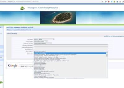 Νομαρχιακή Αυτοδιοίκηση Μαγνησίας 5 Project name : magnesia.gr - Portal Νομαρχιακής Αυτοδιοίκησης Μαγνησίας | Μηχανή αναζήτησης περιεχομένου