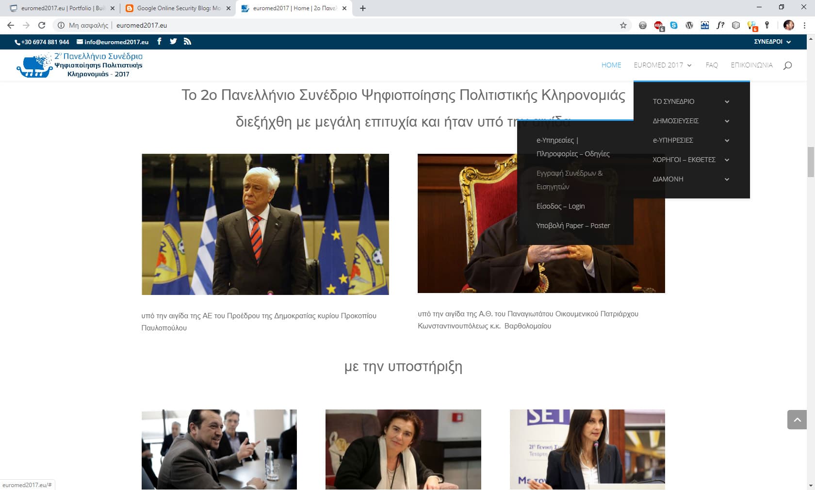 Backend. Διαχείριση μελών του συλλόγου. Project name: Ιατρικός Σύλλογος Μαγνησίας