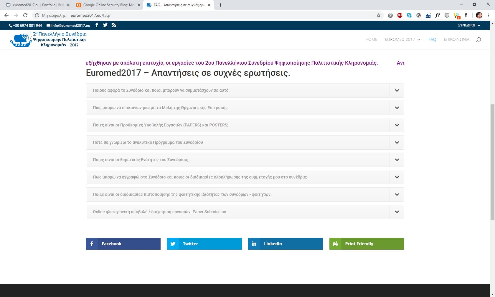 Frontend. e-Αιτήσεις μελών του συλλόγου. Project name: Ιατρικός Σύλλογος Μαγνησίας