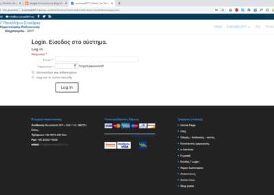 Project name : euromed2017.eu - Login / 2ο Πανελλήνιο Συνέδριο Ψηφιοποίησης Πολιτιστικής Κληρονομιάς