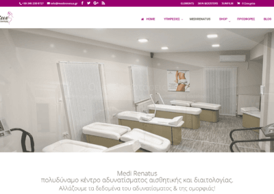 project : medirenatus.gr Κέντρο Αισθητικής, Αδυνατίσματος & Διαιτολογίας. ABOUT