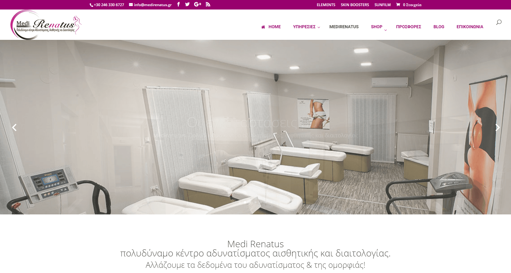 Frontend. e-έκδοση πιστοποιητικών και εγγράφων. Project name: Ιατρικός Σύλλογος Μαγνησίας