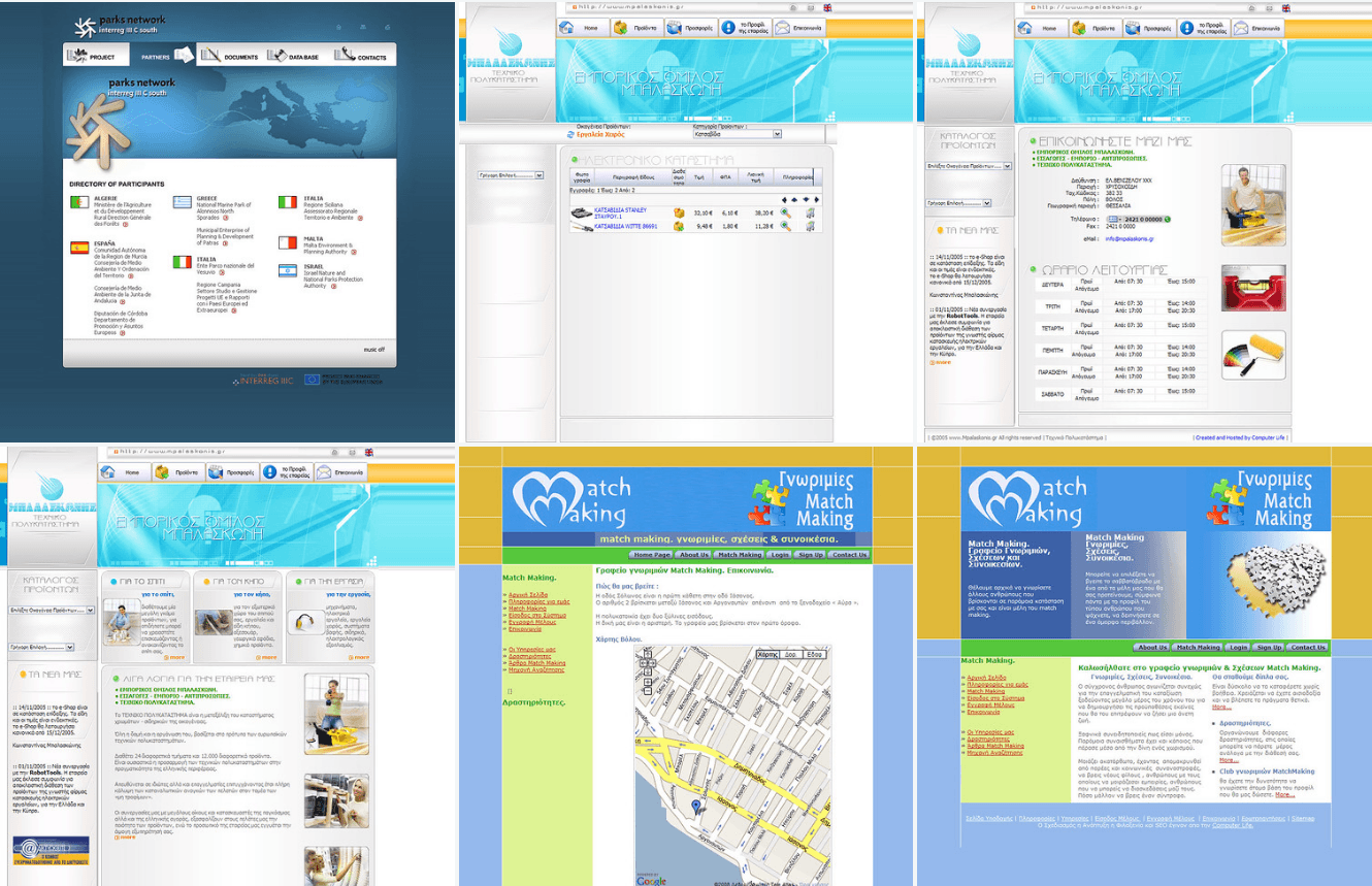 Παλαιότερα έργα μου. Flickr Photostream.