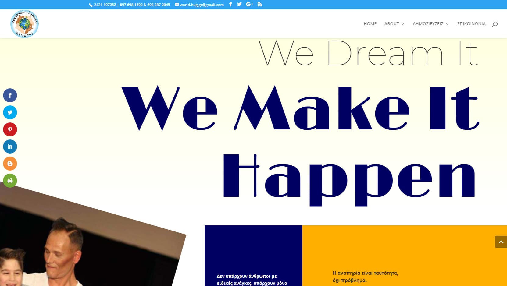 Κλικ για μεγέθυνση. Frontend. Online payments. Project name: Ιατρικός Σύλλογος Μαγνησίας Frontend. Online payments. Project name: Ιατρικός Σύλλογος Μαγνησίας