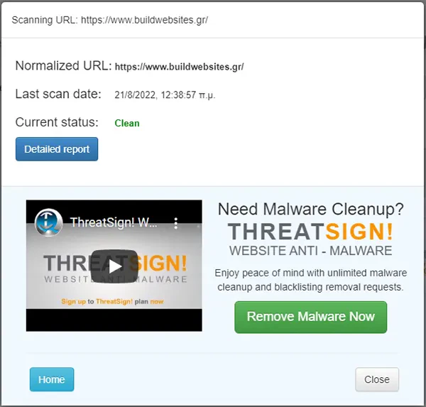 quttera website malware scanner report