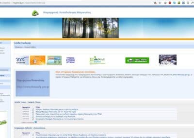 Νομαρχιακή Αυτοδιοίκηση Μαγνησίας 1 Project name : magnesia.gr - Portal Νομαρχιακής Αυτοδιοίκησης Μαγνησίας | Home Page