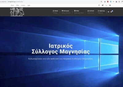 Ιατρικός Σύλλογος Μαγνησίας 1 Project name : ismagnesia.gr - Ιατρικός Σύλλογος Μαγνησίας