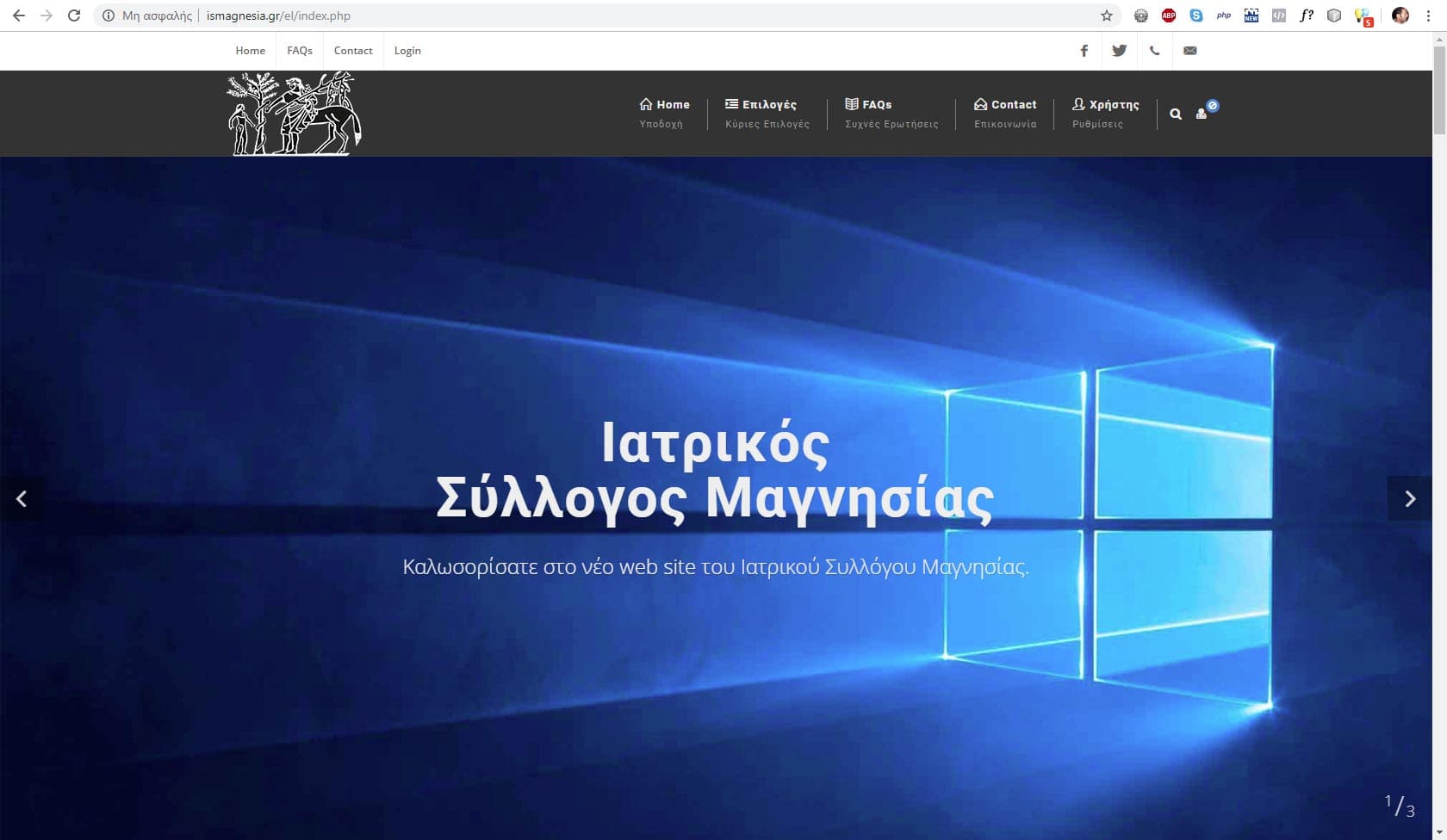 Project name : ismagnesia.gr – Ιατρικός Σύλλογος Μαγνησίας Project name : ismagnesia.gr - Ιατρικός Σύλλογος Μαγνησίας