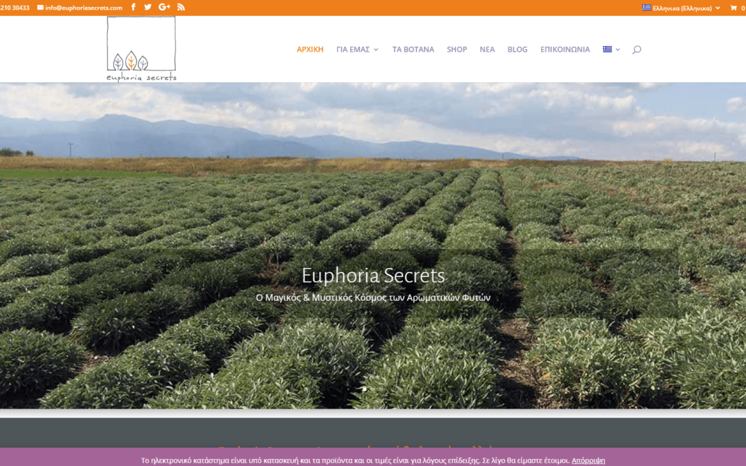 Euphoria Secrets. Αρωματικά φυτά βιολογικής καλλιέργειας.