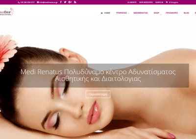 MEDIRENATUS Πολυδύναμο κέντρο αδυνατίσματος, αισθητικής & διαιτολογίας.