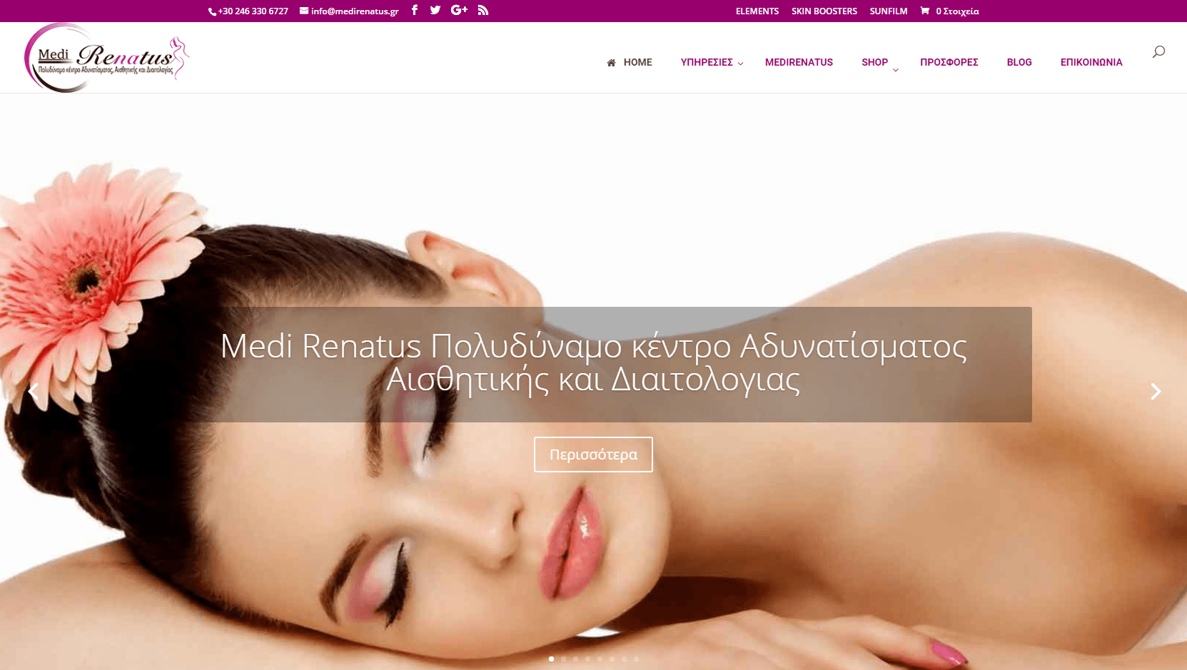 project : medirenatus.gr Κέντρο Αισθητικής, Αδυνατίσματος & Διαιτολογίας. Πτολεμαΐδα.
