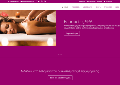 project : medirenatus.gr Κέντρο Αισθητικής, Αδυνατίσματος & Διαιτολογίας. HOME