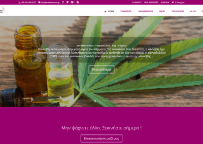 project : medirenatus.gr Κέντρο Αισθητικής, Αδυνατίσματος & Διαιτολογίας. BLOG