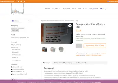 Project name : euphoriasecrets.com - eShop - Product