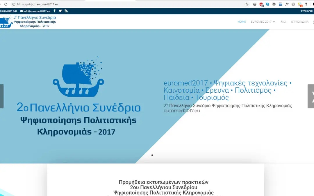 2o Πανελλήνιο Συνέδριο Ψηφιοποίησης Πολιτιστικής Κληρονομιάς – euromed 2017 – web project