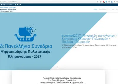 2o Πανελλήνιο Συνέδριο Ψηφιοποίησης Πολιτιστικής Κληρονομιάς – euromed 2017 – web project