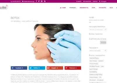 project : medirenatus.gr Κέντρο Αισθητικής, Αδυνατίσματος & Διαιτολογίας. Υπηρεσίες | Services