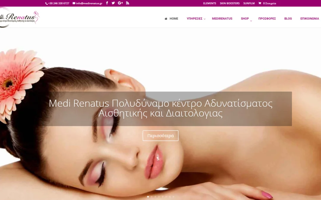 MEDIRENATUS Πολυδύναμο κέντρο αδυνατίσματος, αισθητικής & διαιτολογίας.