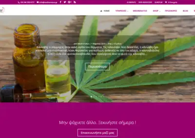 project : medirenatus.gr Κέντρο Αισθητικής, Αδυνατίσματος & Διαιτολογίας. BLOG