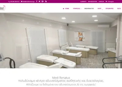 project : medirenatus.gr Κέντρο Αισθητικής, Αδυνατίσματος & Διαιτολογίας. ABOUT