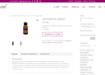 project : medirenatus.gr Κέντρο Αισθητικής, Αδυνατίσματος & Διαιτολογίας. Eshop