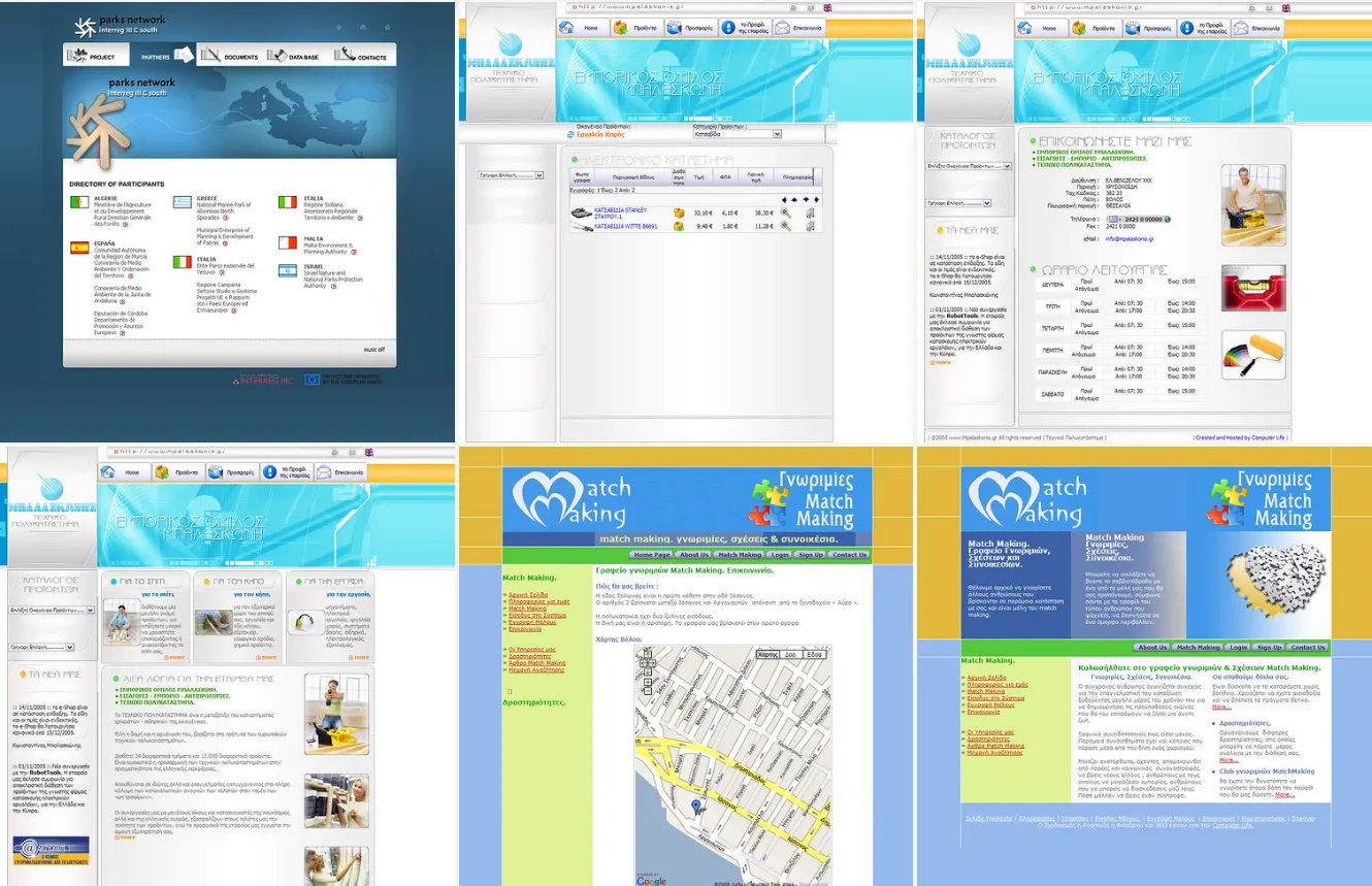 Παλαιότερα έργα μου. Flickr Photostream. 